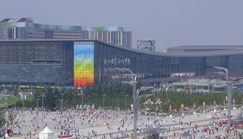 Beijing, China - China National Convention Center