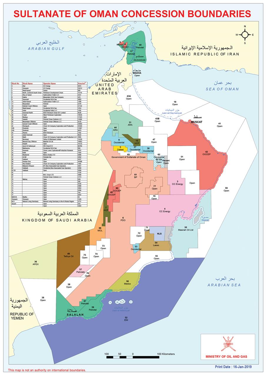 Oman-Sees-First-Deepwater-Well-fig1